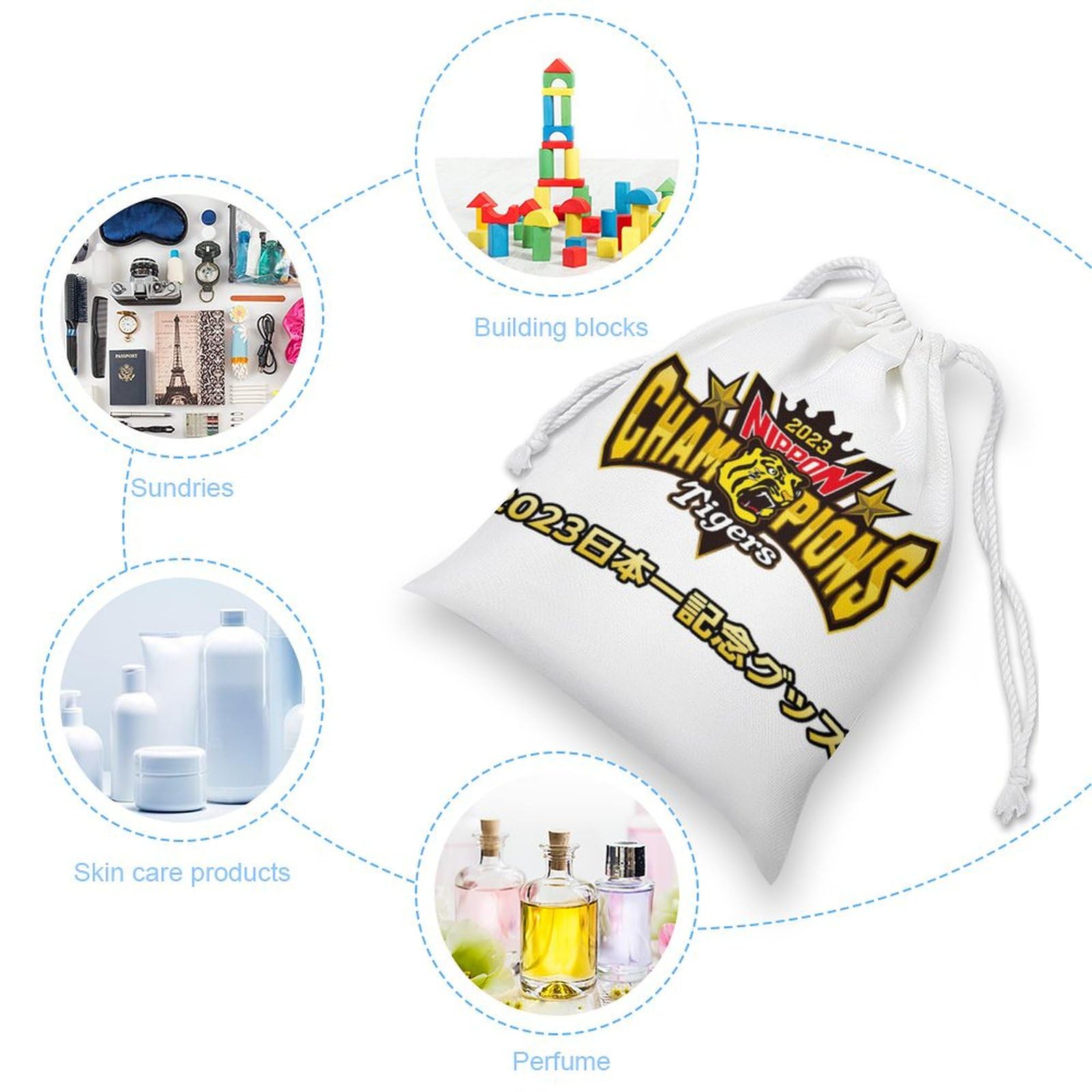 Amazon.co.jp: 阪神タイガース 阪神優勝 優勝記念 巾着袋 収納袋